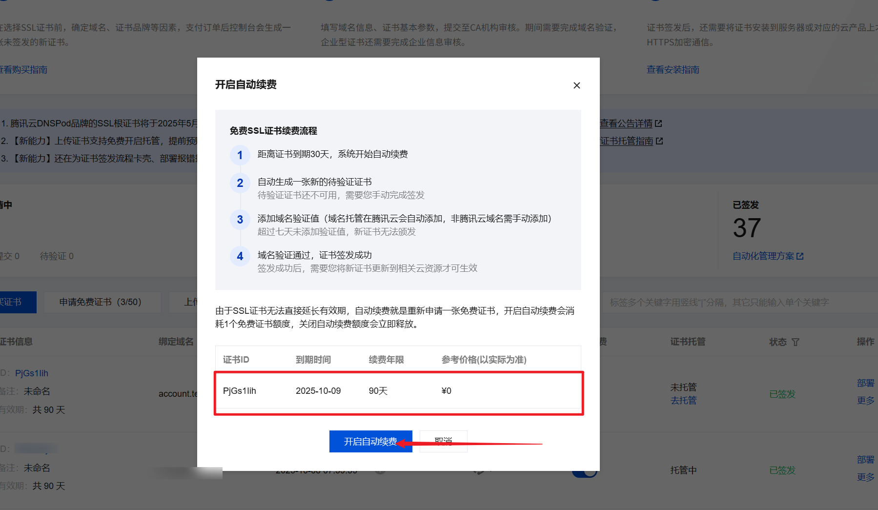 19967588-597C-425C-9554-E85E1830D763.png