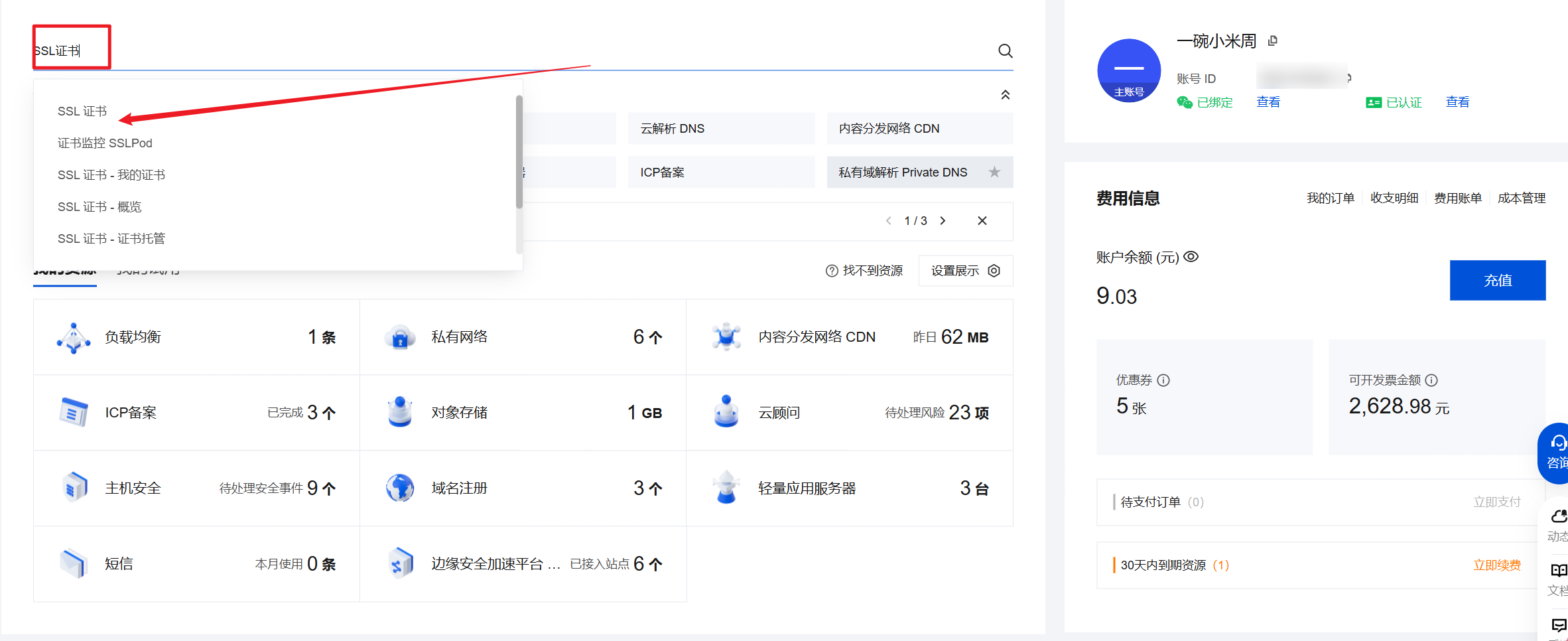 19F4EE14-65E8-4ACB-9122-1F9CED150CFD.png