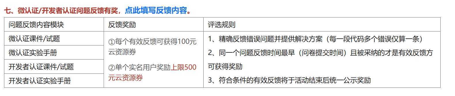 1FD5EC90-5BD7-4CD6-9F23-51BF4DA62F68.png