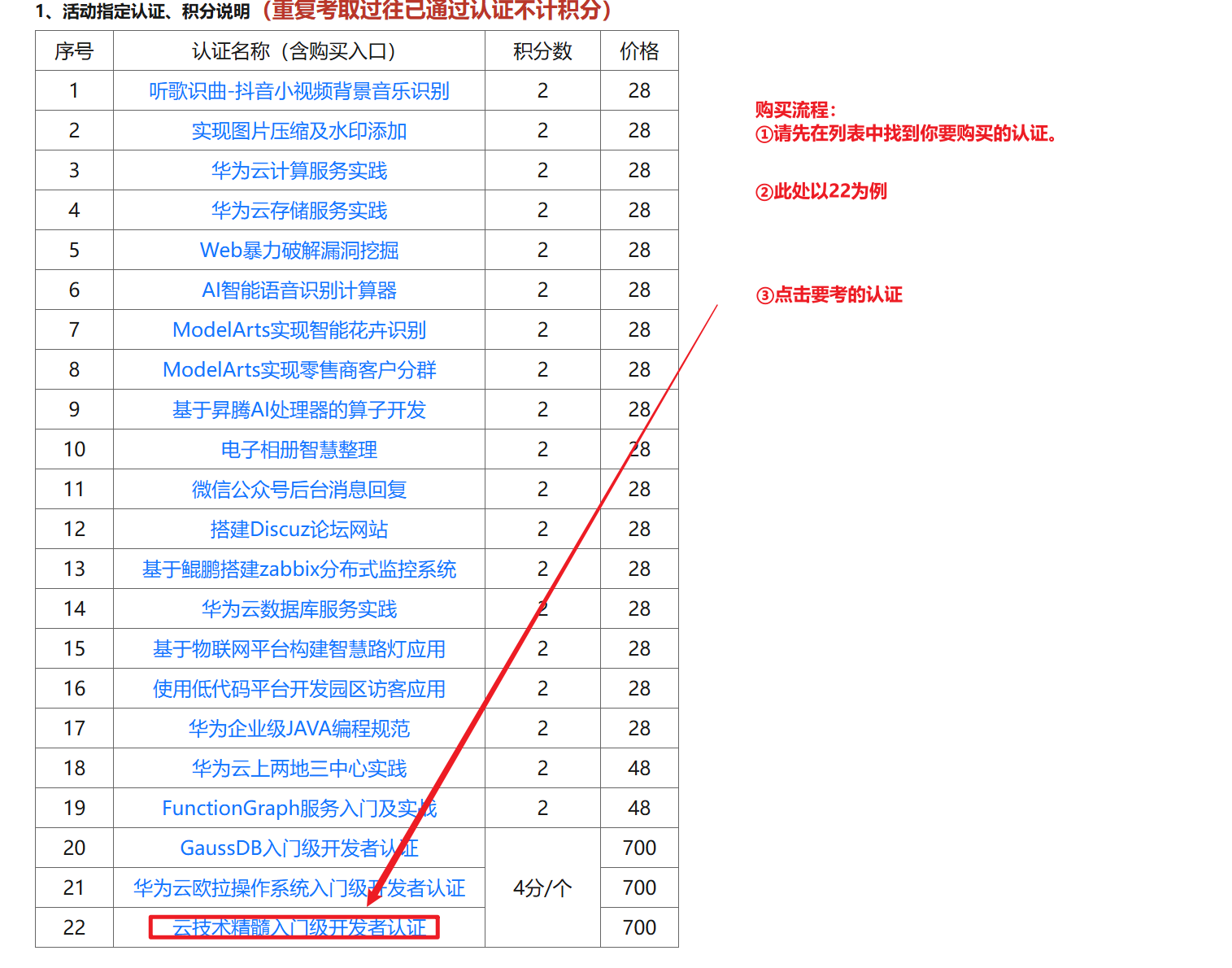 27EE2BDD-FAAB-4E80-9DCD-B2B850567254.png