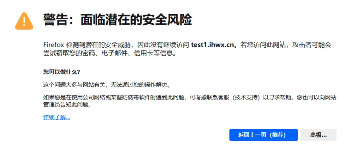 记一次AAA Certificate Services根证书不被信任后的一次事故