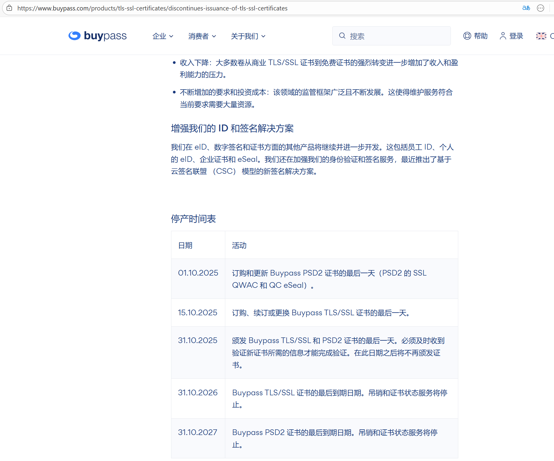 2FA0B47C-707C-4622-8080-E71EF42594D1.png