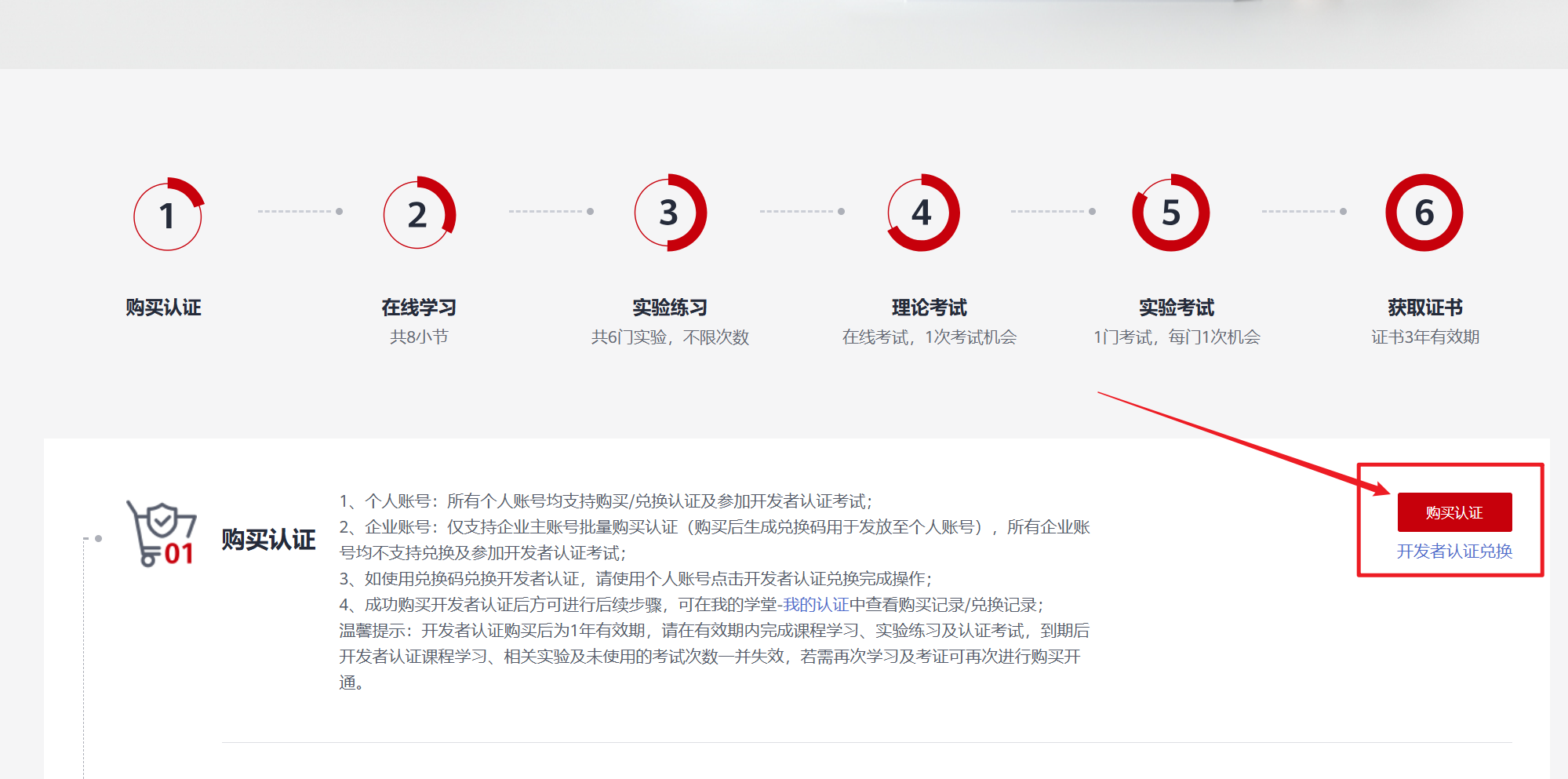 40E3FC68-C087-4C37-B185-2C708C76A065.png