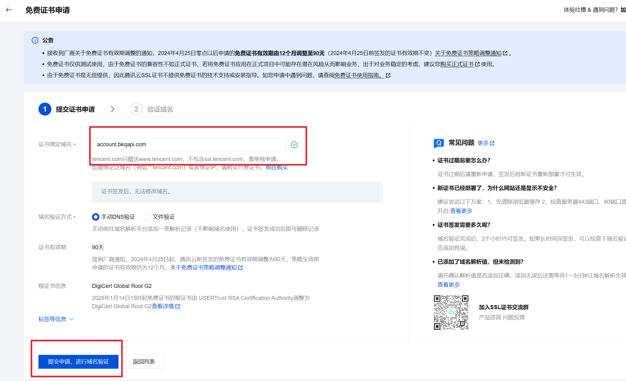 414EBF75-045A-42D7-AE4A-576510684870.png