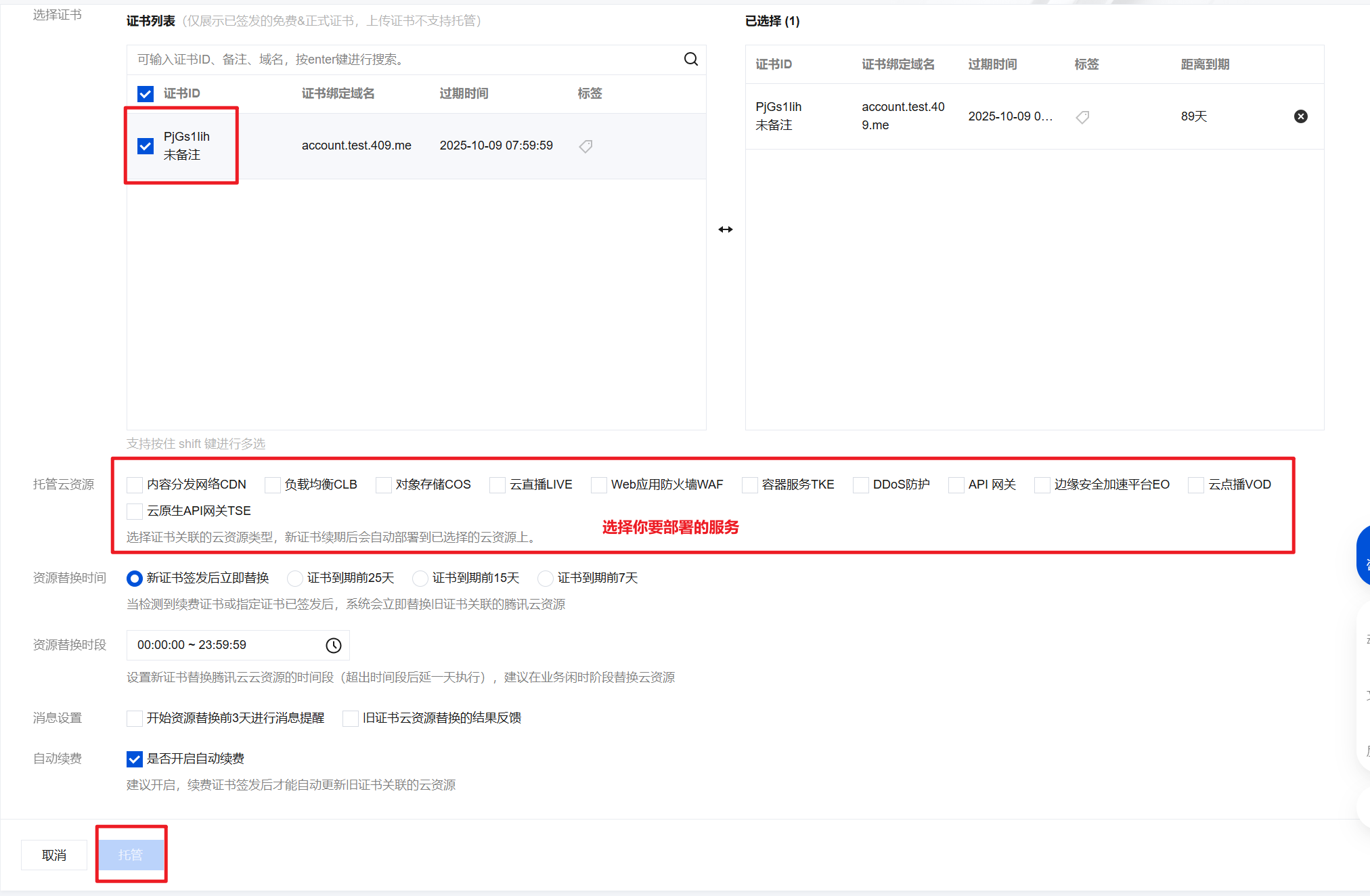 424D4362-31B7-4A52-A67D-4DCBE5F2E733.png