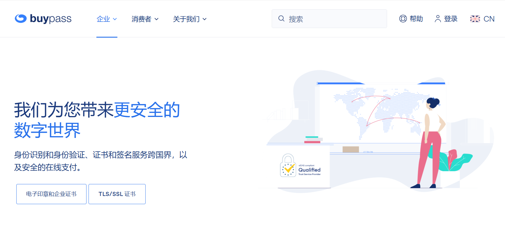BuyPass即将终止TLS/SSL证书业务，包含GoSSL