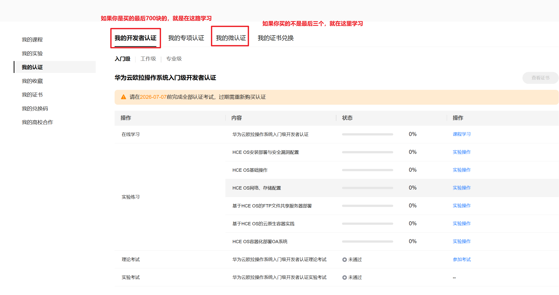 50F8D9B1-E8C1-43CF-85B9-5900734B5E2E.png