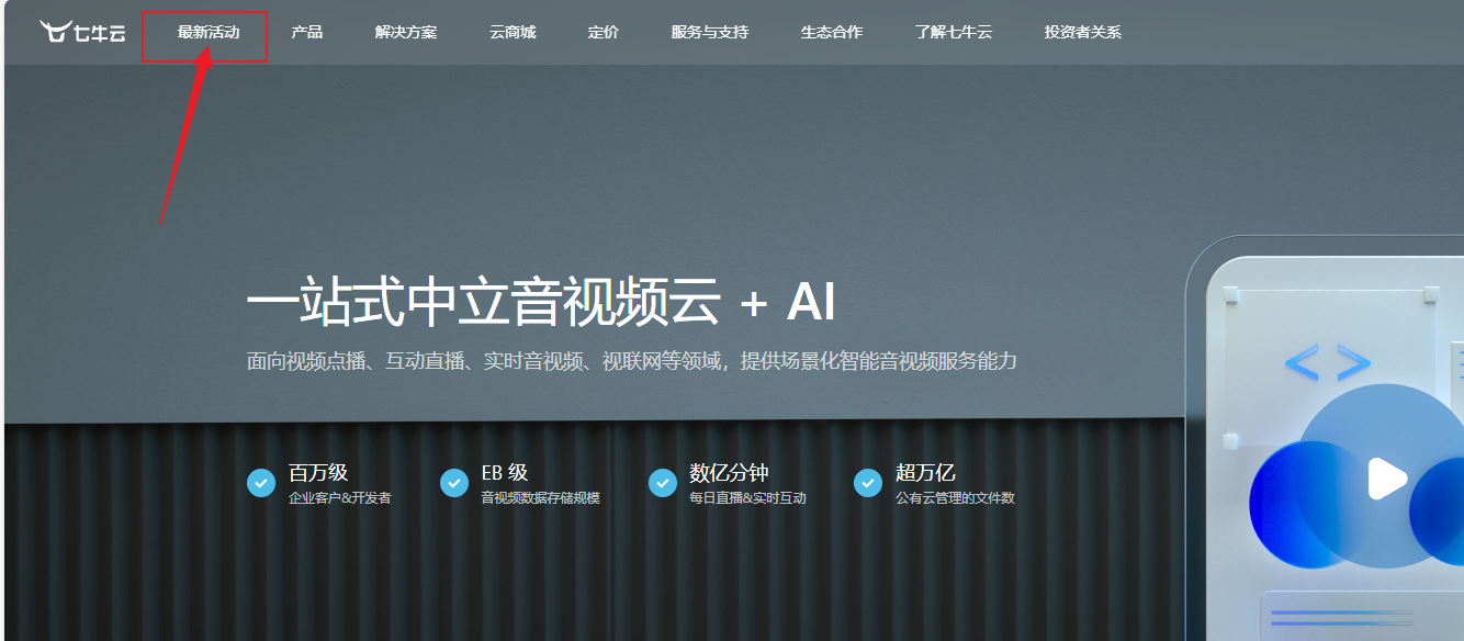 76F303E5-46FE-4052-8AC0-88A75E3EB9F0.png