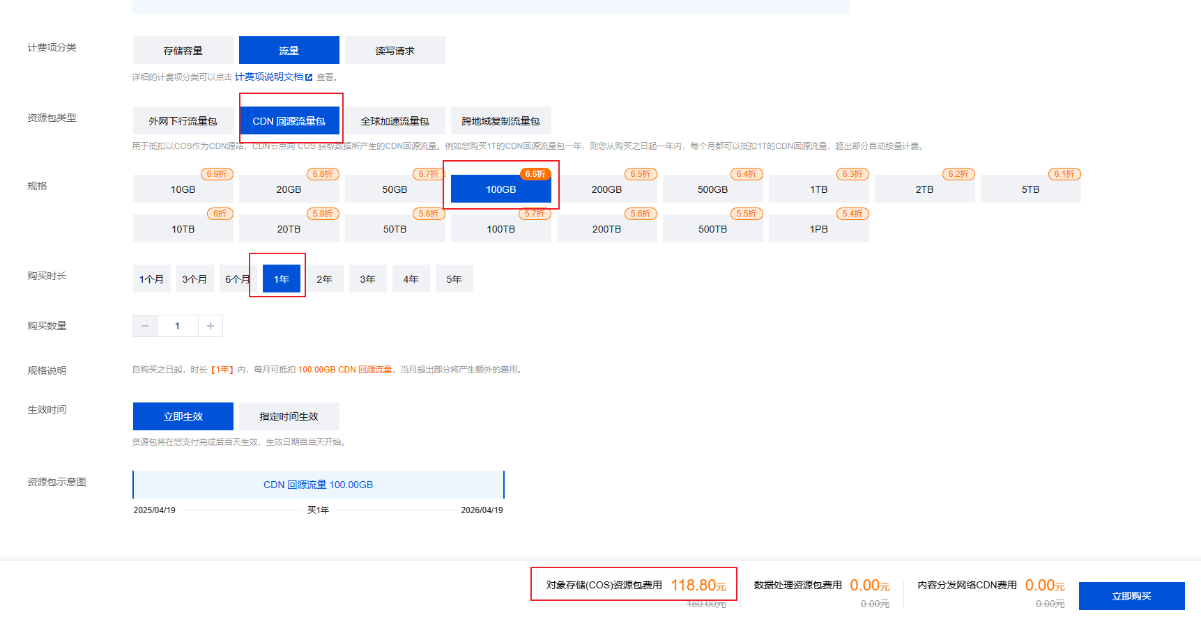 79BF9DF0-4DD8-4217-8C02-6B59B07C0E65.png