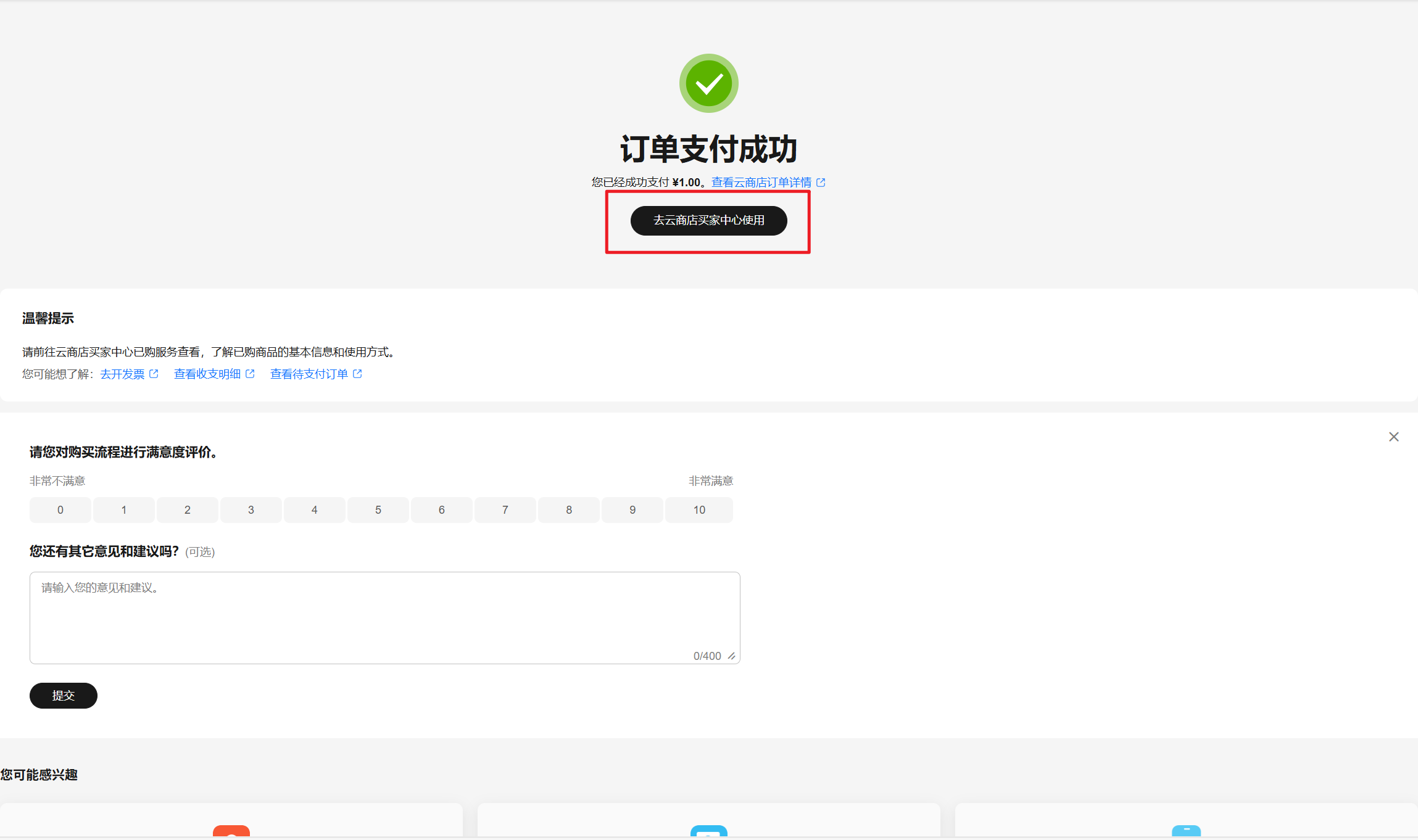 9507C476-6A40-4D91-9C0D-E8EC65FEF627.png