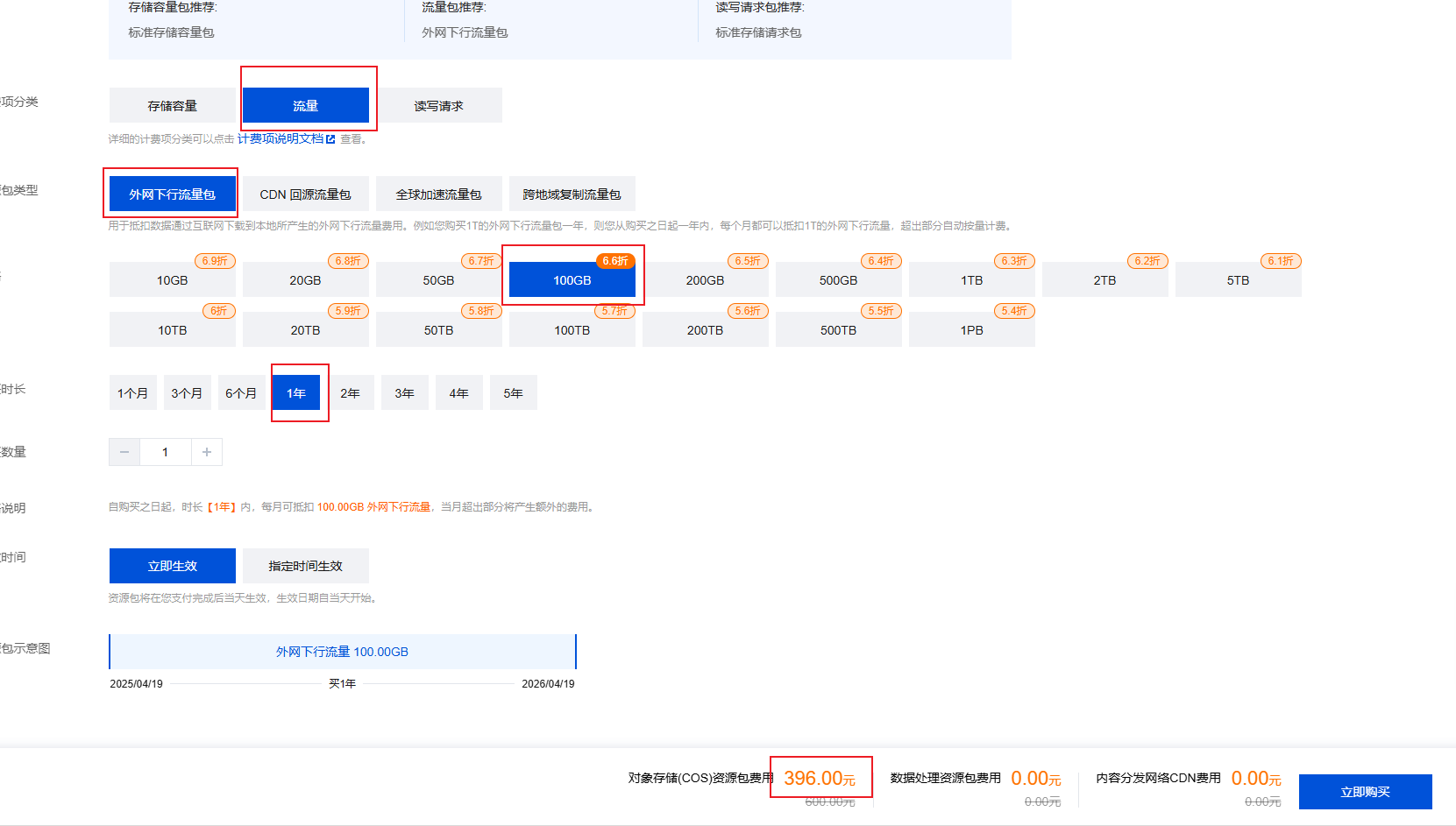 9FD93D28-8E45-41B0-B423-A9D49B00FA7D.png