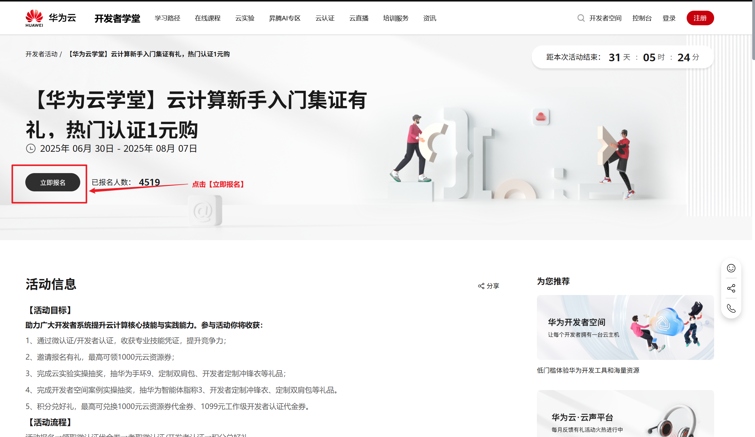 B184EA02-6D3E-4879-A57C-F2037E67AACA.png