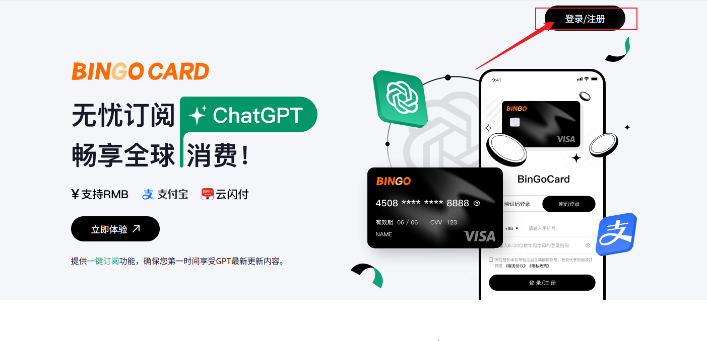 C737CE83-2953-4315-8A02-EAFD2FB782D8.png