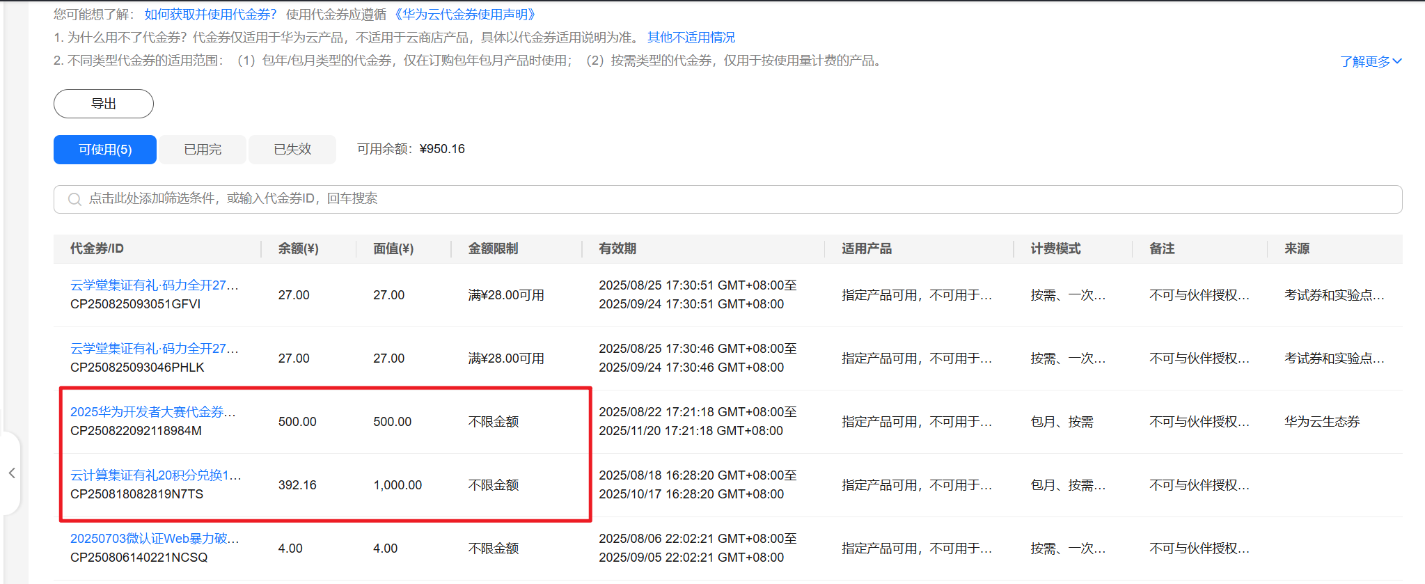 CF75AE20-8C3F-4638-BE21-316DFAE67B0C.png